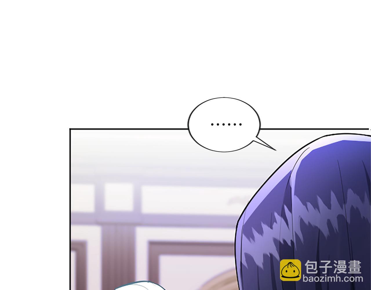 第26话 情敌恶意挑衅58