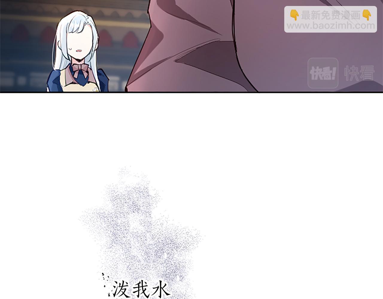 第26话 情敌恶意挑衅6