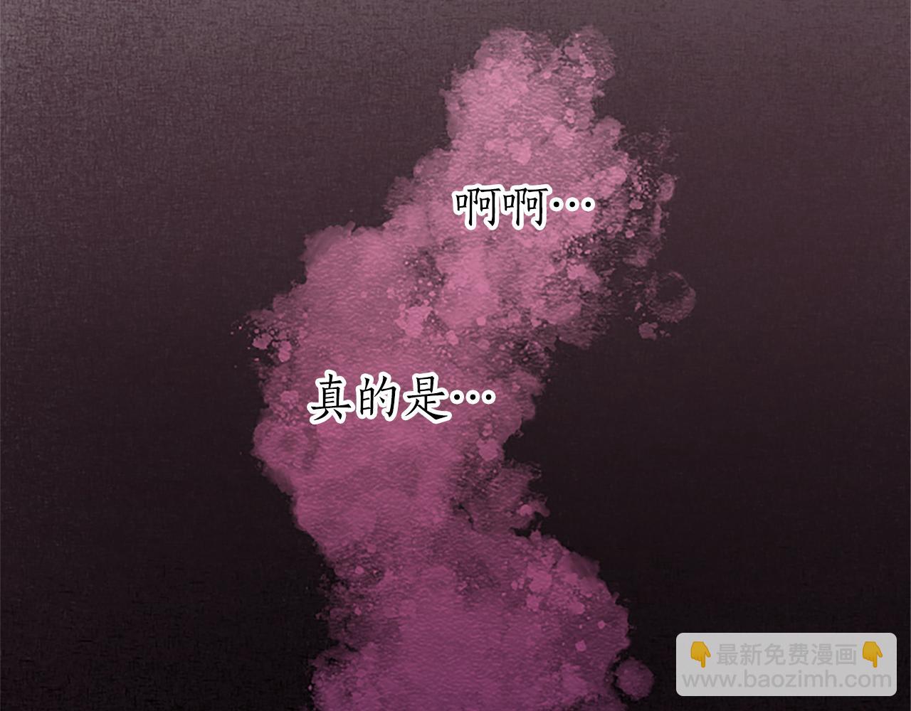 第26话 情敌恶意挑衅60