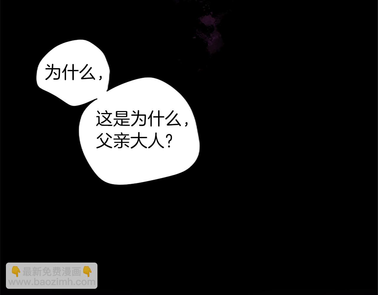 第26话 情敌恶意挑衅63