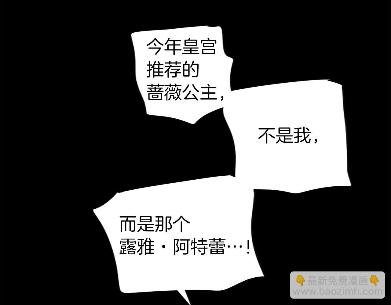 第26话 情敌恶意挑衅66