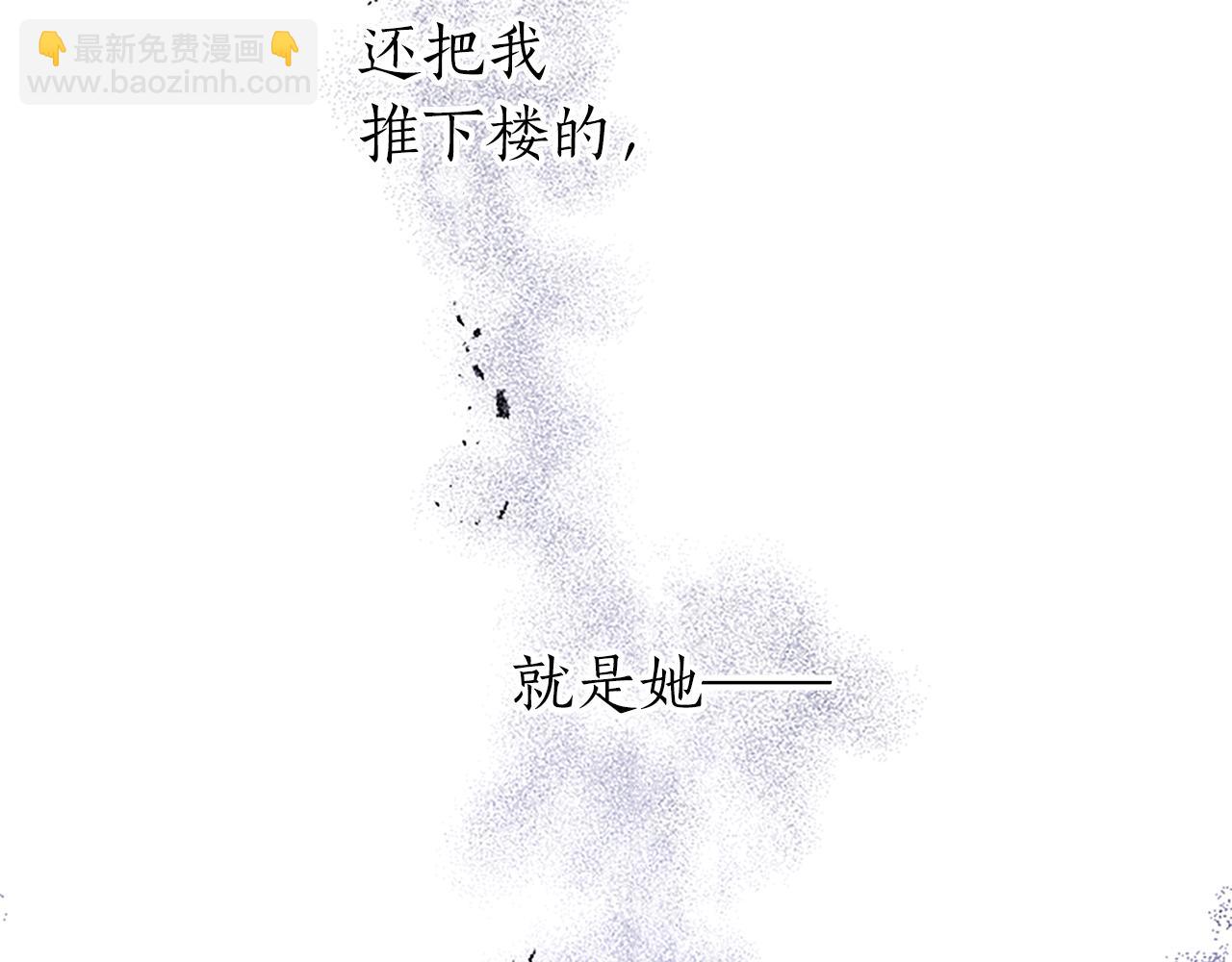 第26话 情敌恶意挑衅7