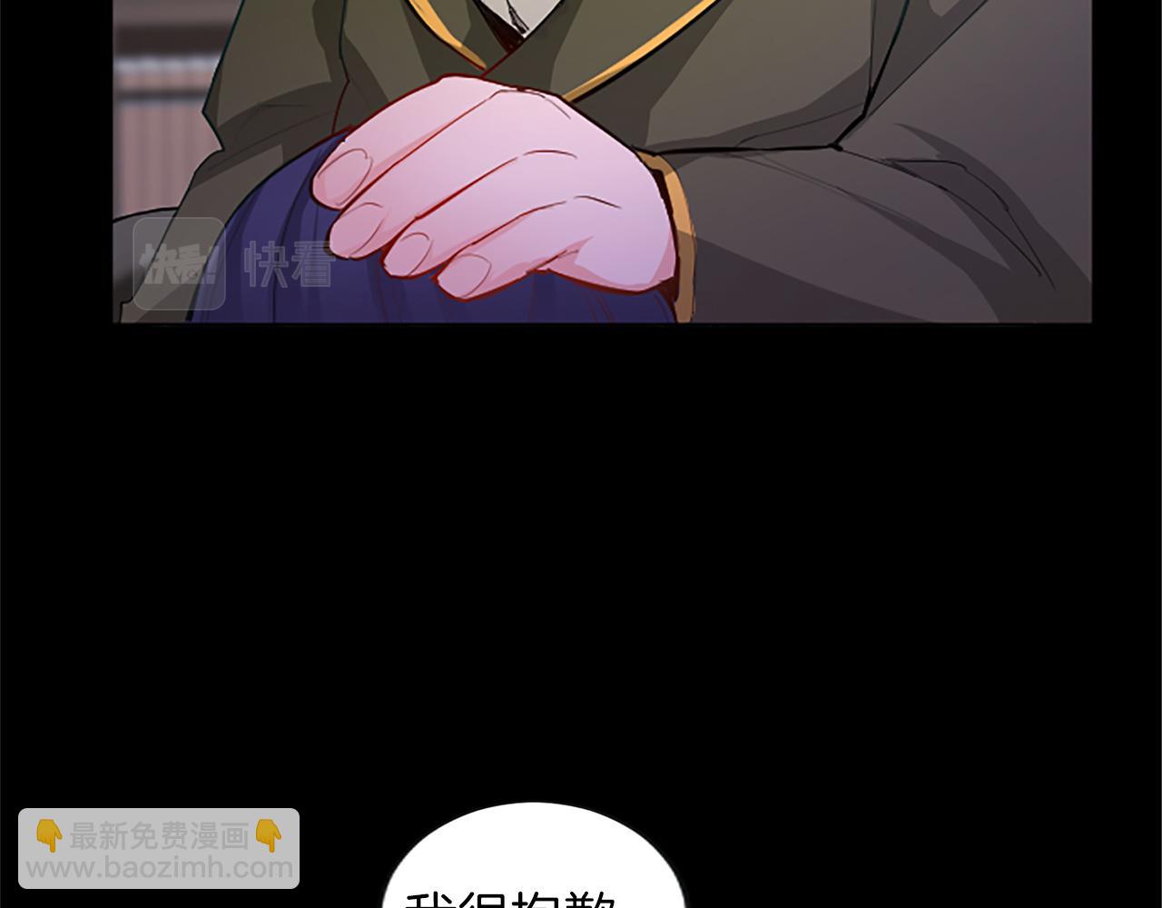 第26话 情敌恶意挑衅71