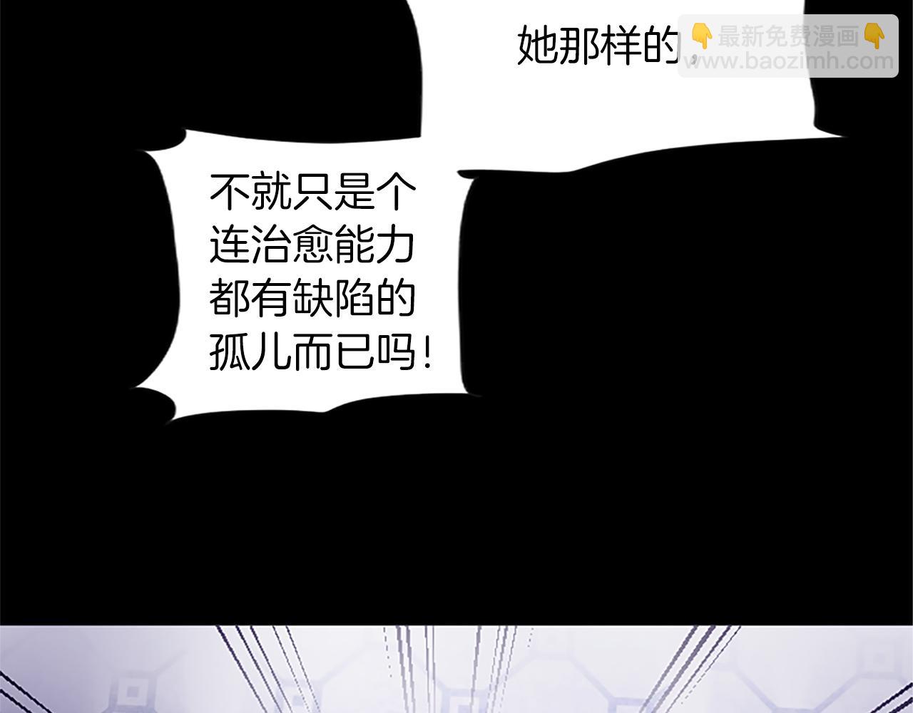 第26话 情敌恶意挑衅74