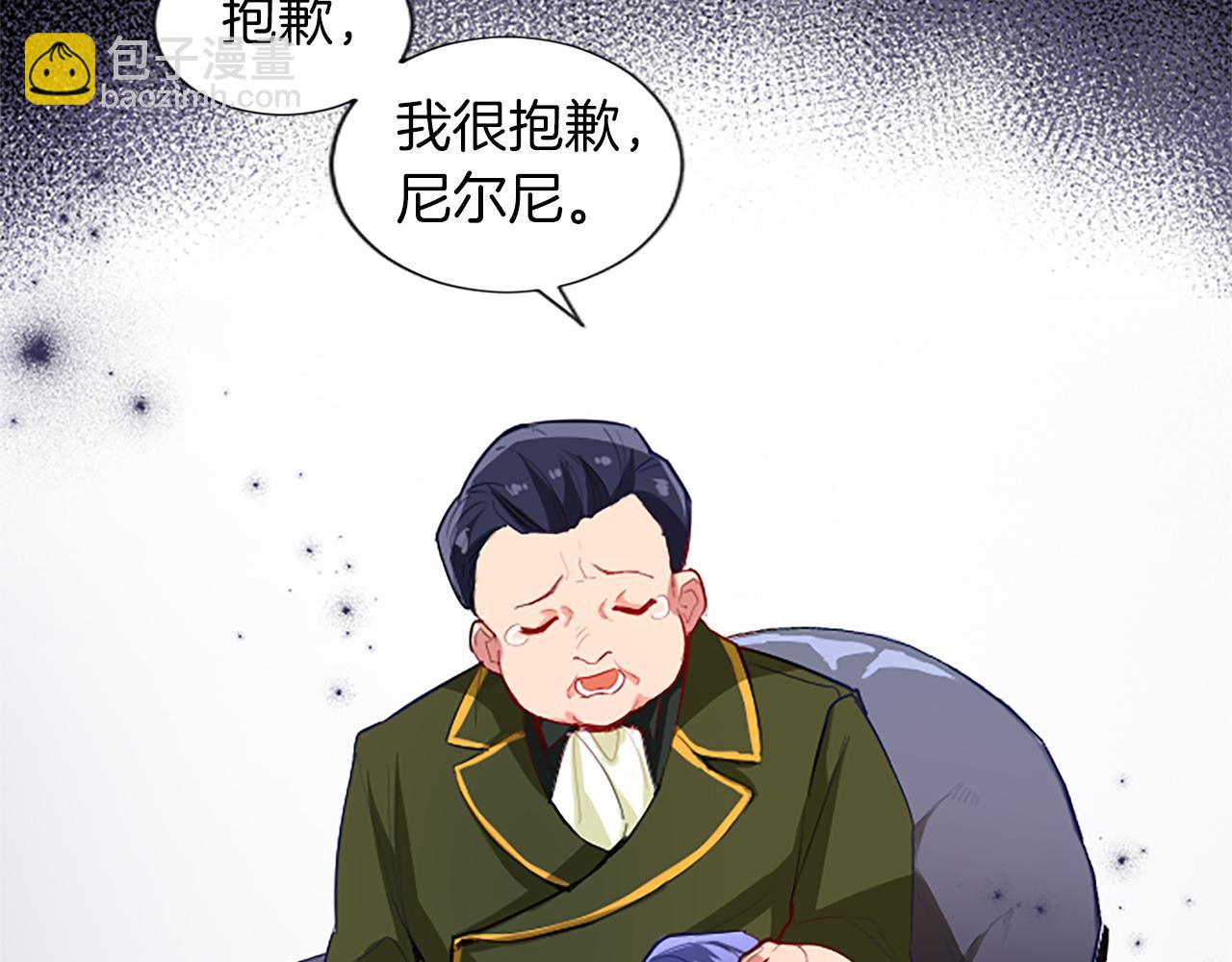 第26话 情敌恶意挑衅92
