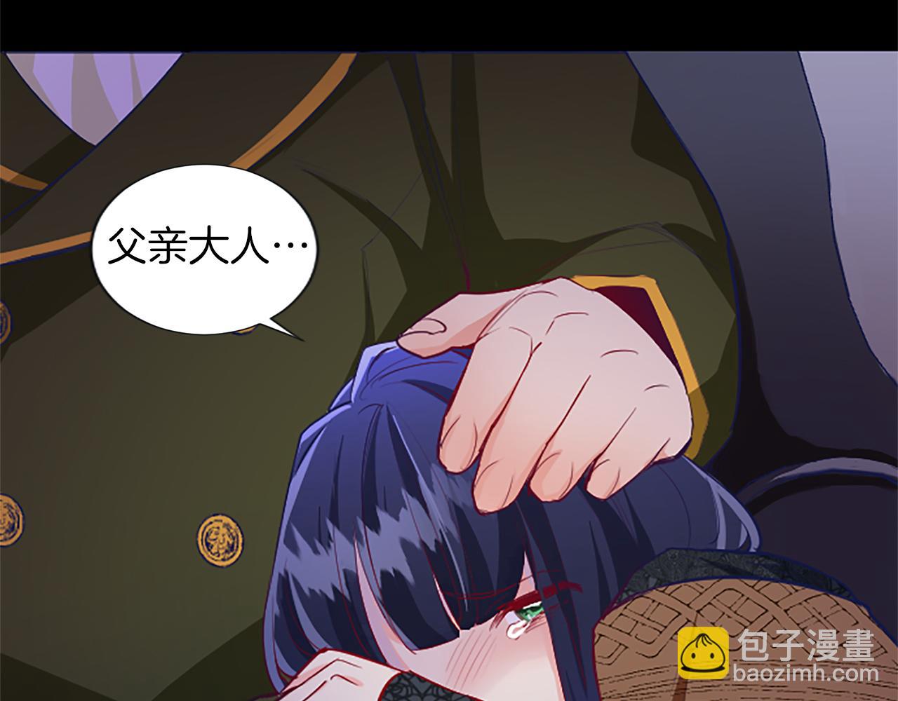 第26话 情敌恶意挑衅96