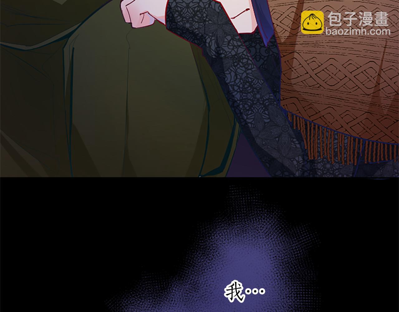 第26话 情敌恶意挑衅97
