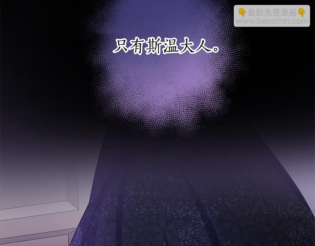 第26话 情敌恶意挑衅99