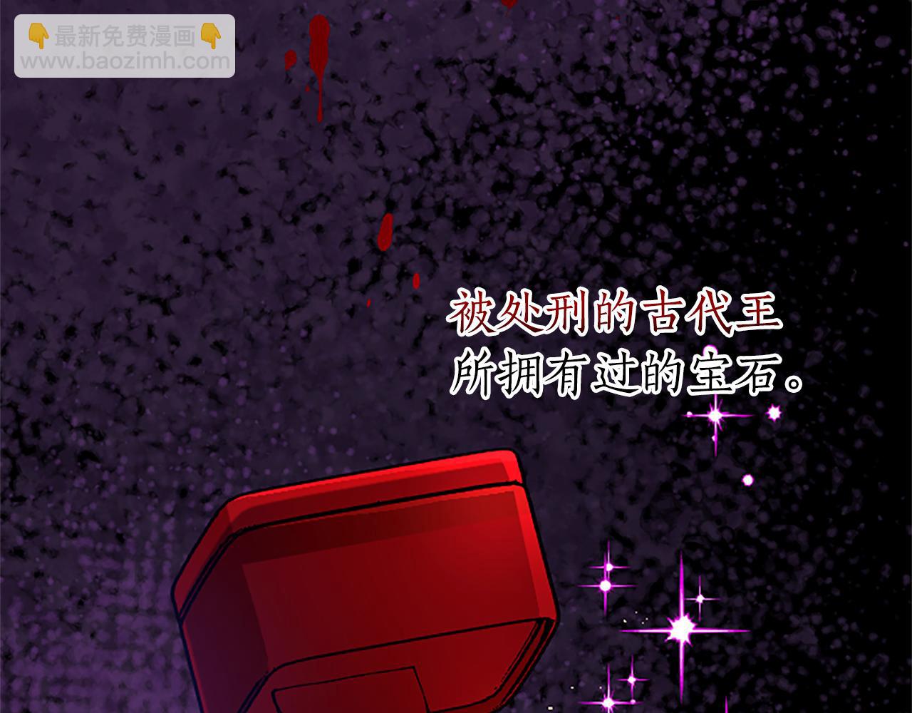 第27话 恼羞成怒11