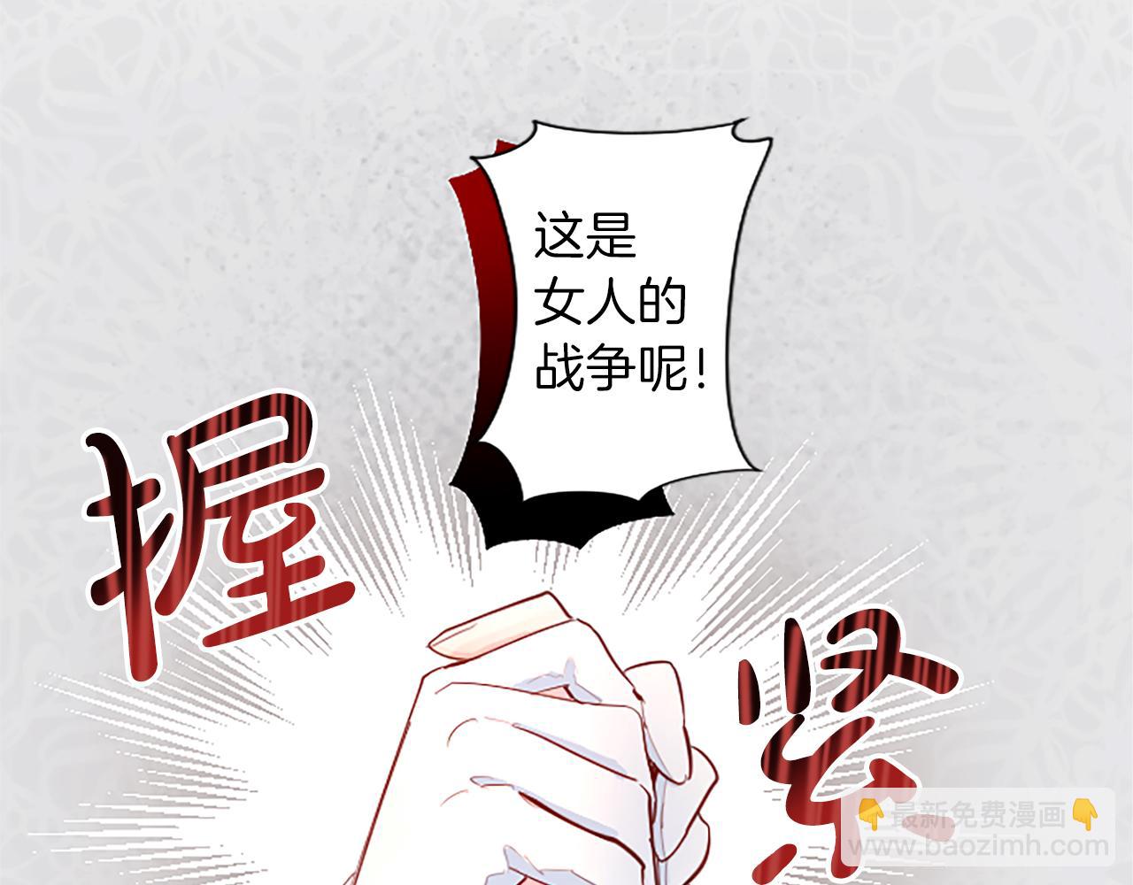 第27话 恼羞成怒114