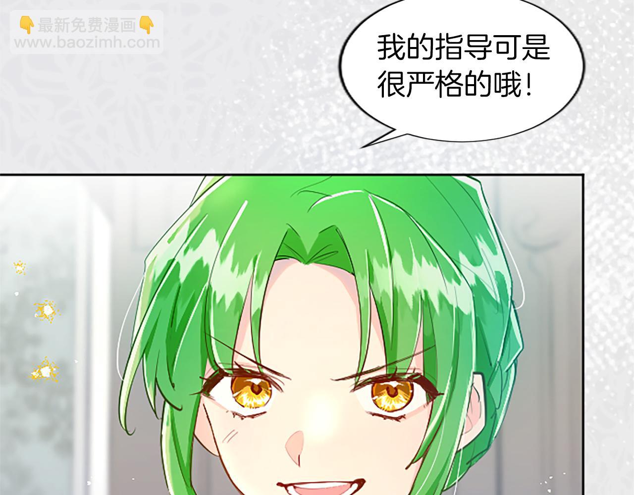 第27话 恼羞成怒121