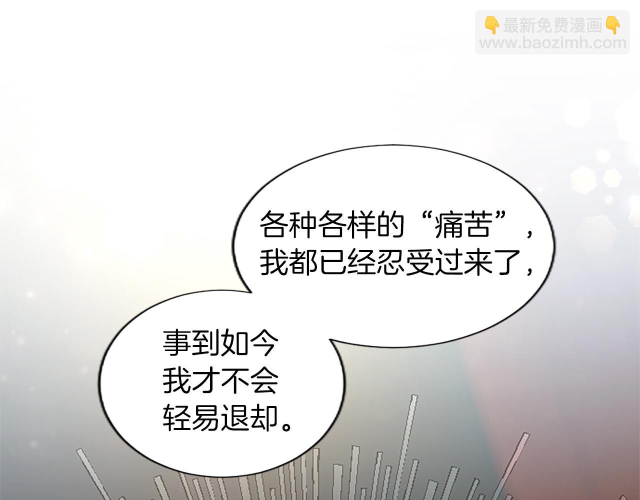 第27话 恼羞成怒127