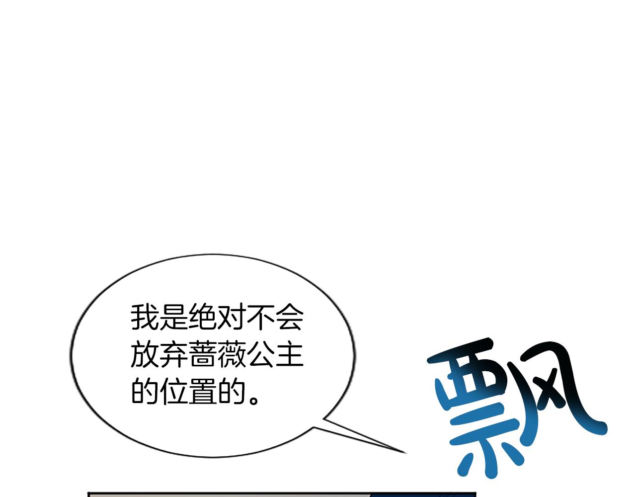 第27话 恼羞成怒131
