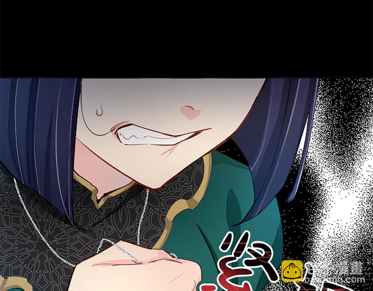 第27话 恼羞成怒141