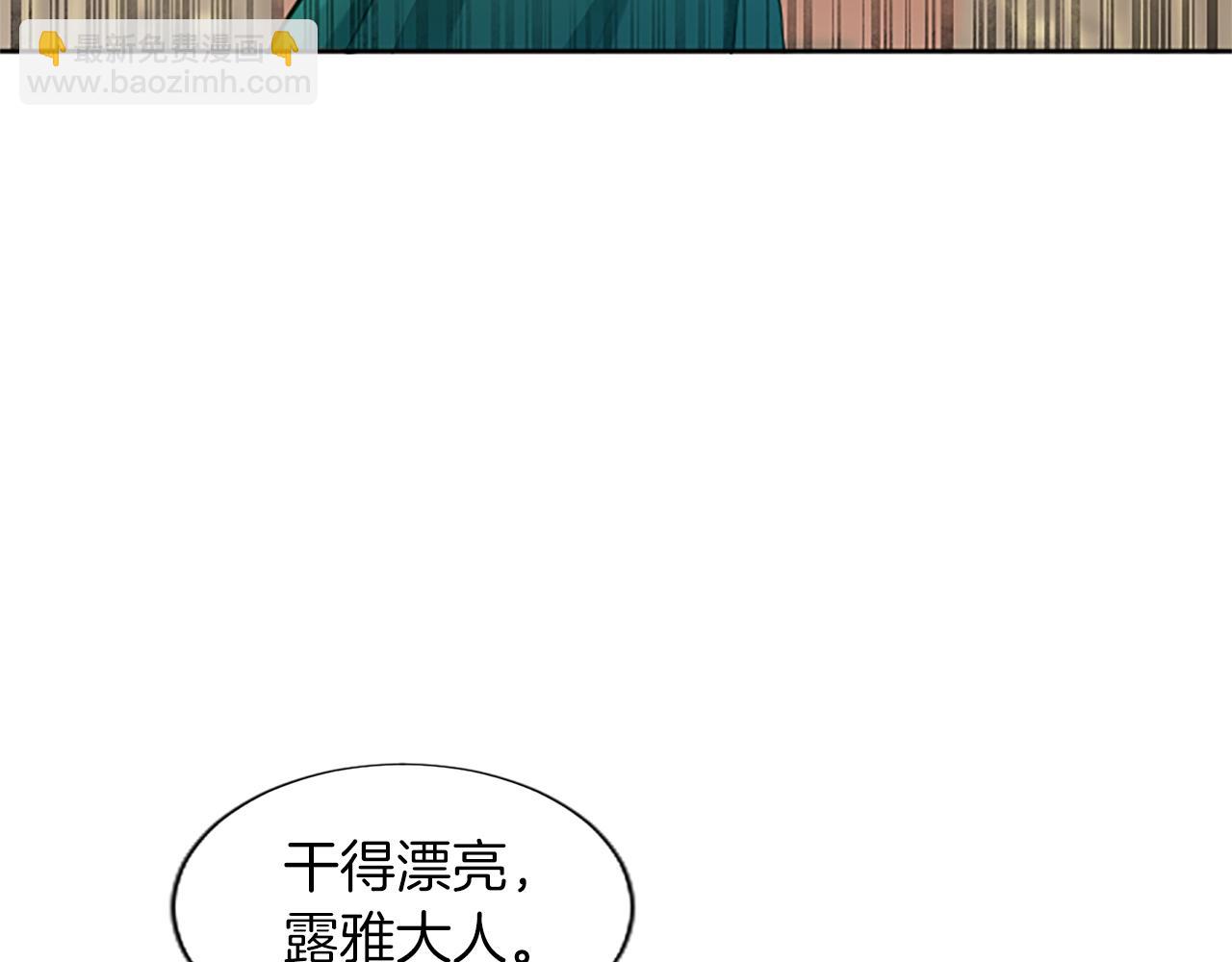 第27话 恼羞成怒144