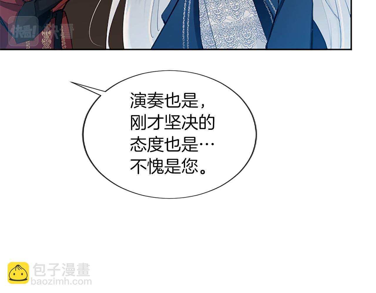 第27话 恼羞成怒146