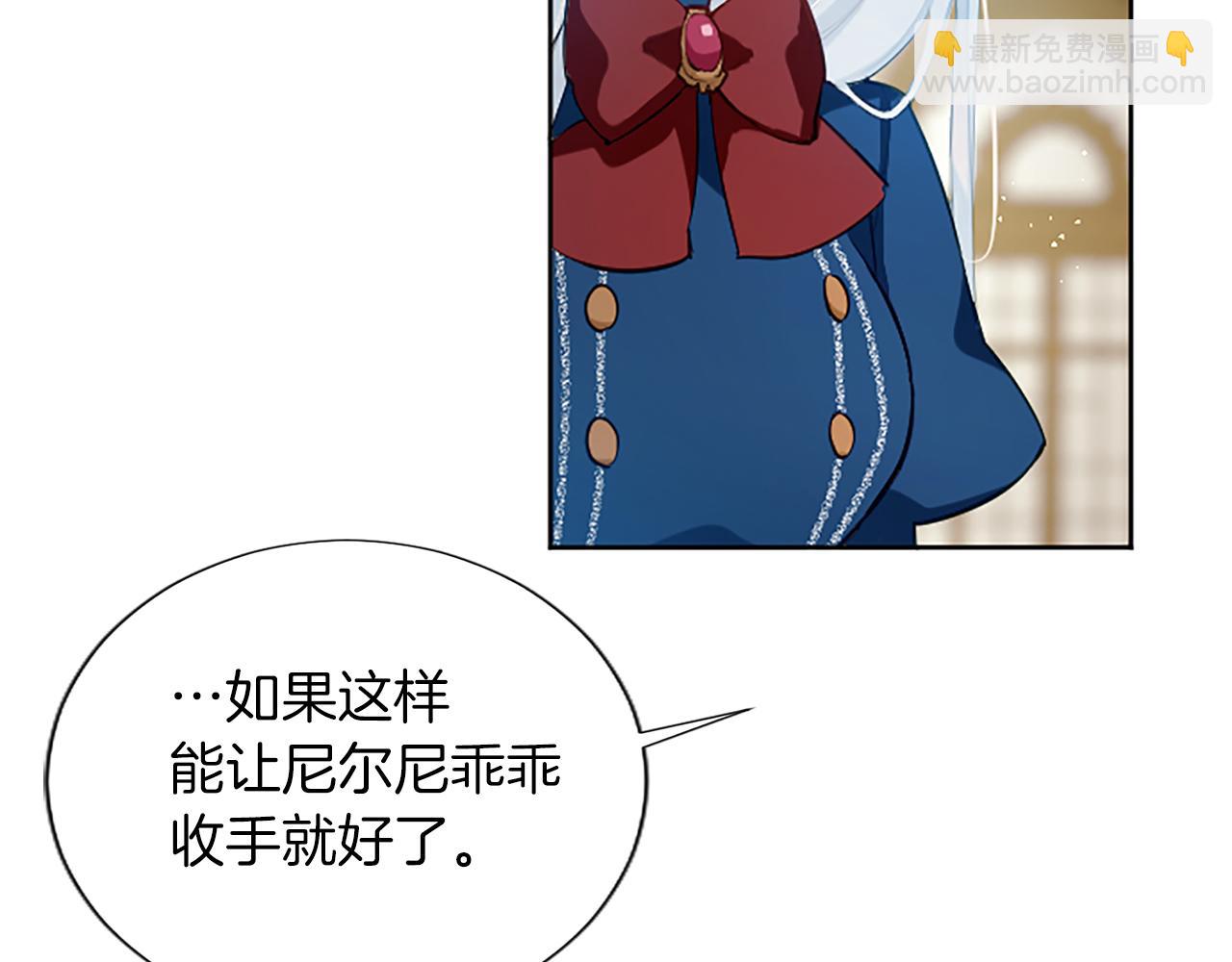 第27话 恼羞成怒148