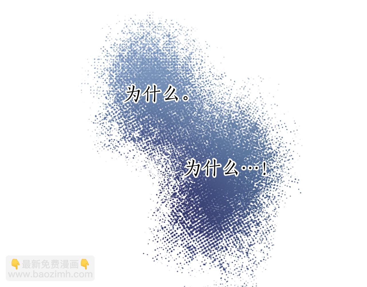 第27话 恼羞成怒153