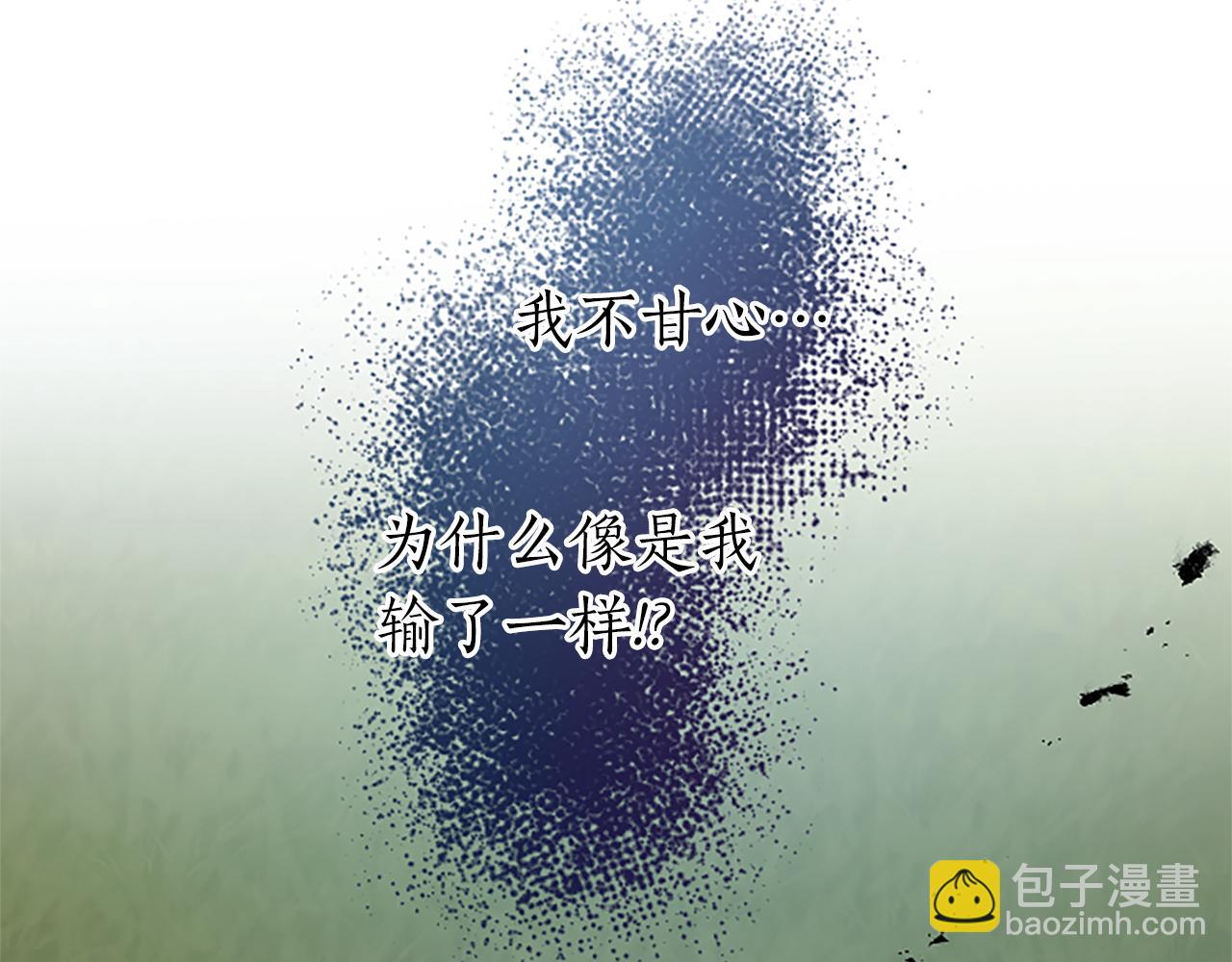 第27话 恼羞成怒158