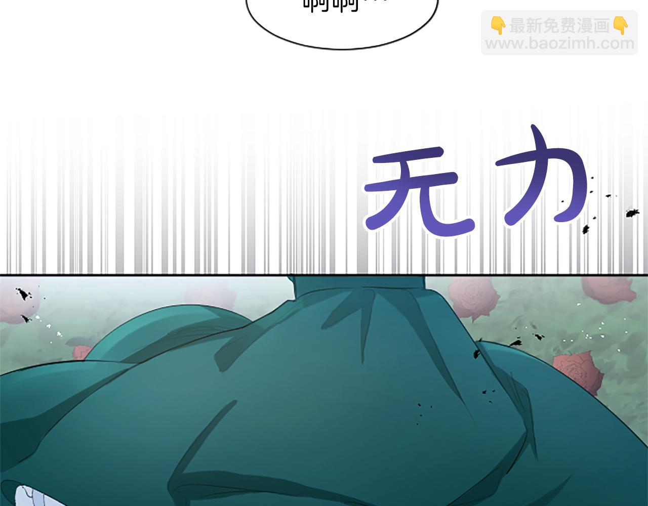 第27话 恼羞成怒163