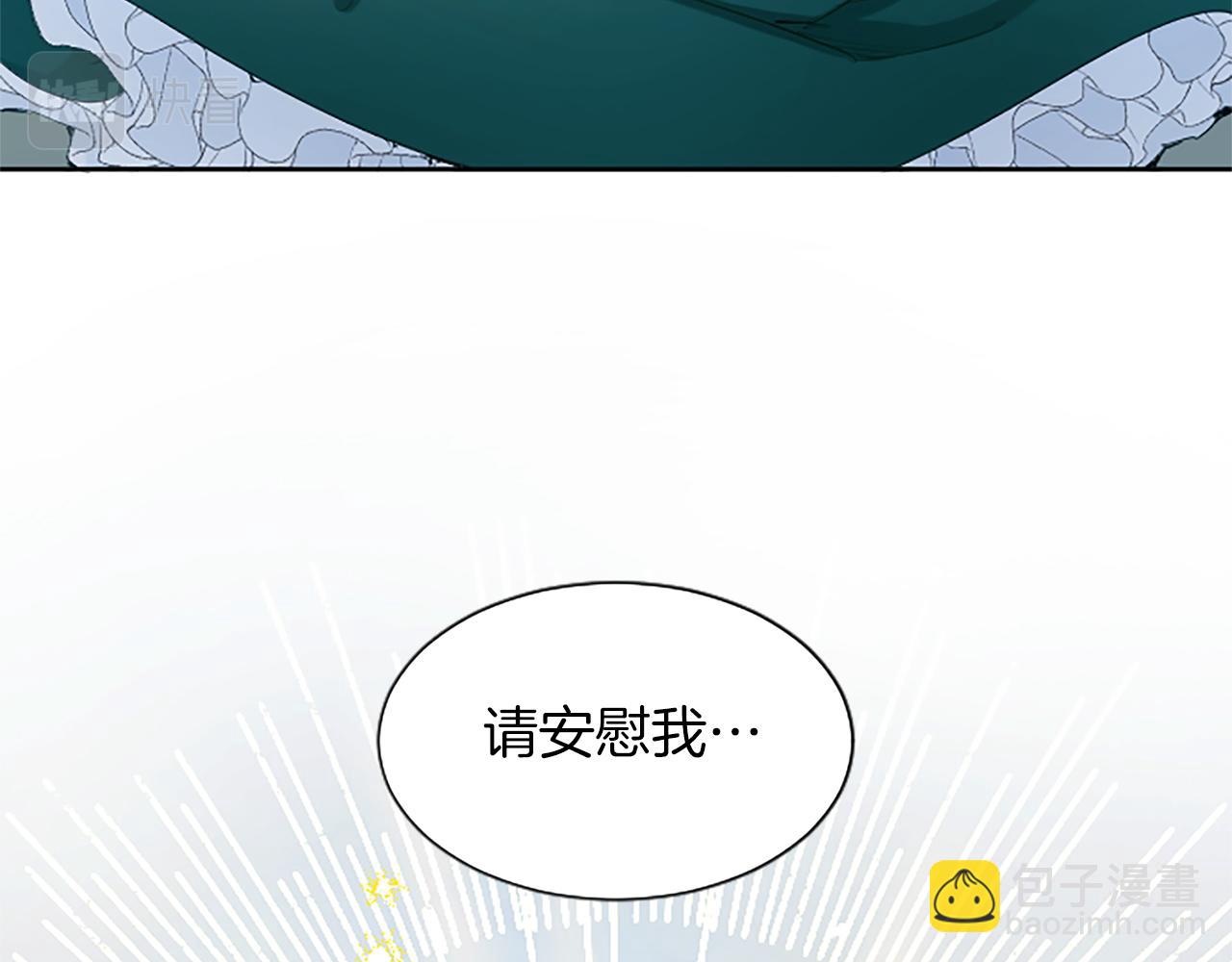 第27话 恼羞成怒164
