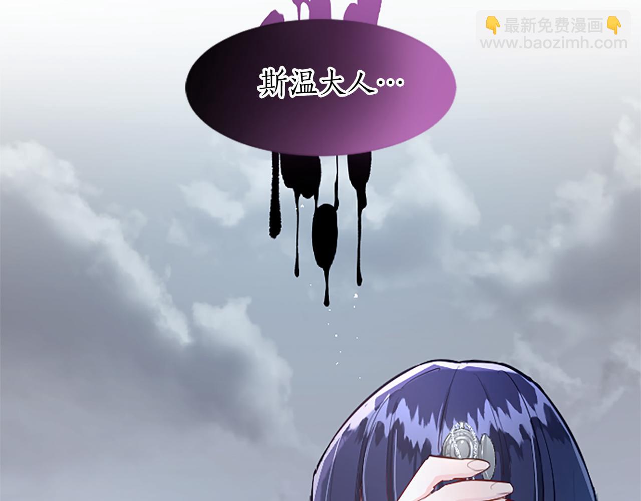 第27话 恼羞成怒167