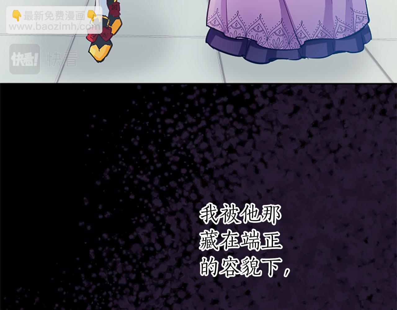 第27话 恼羞成怒17