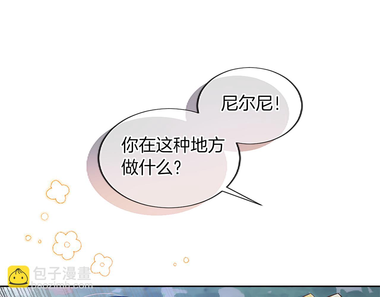 第27话 恼羞成怒170