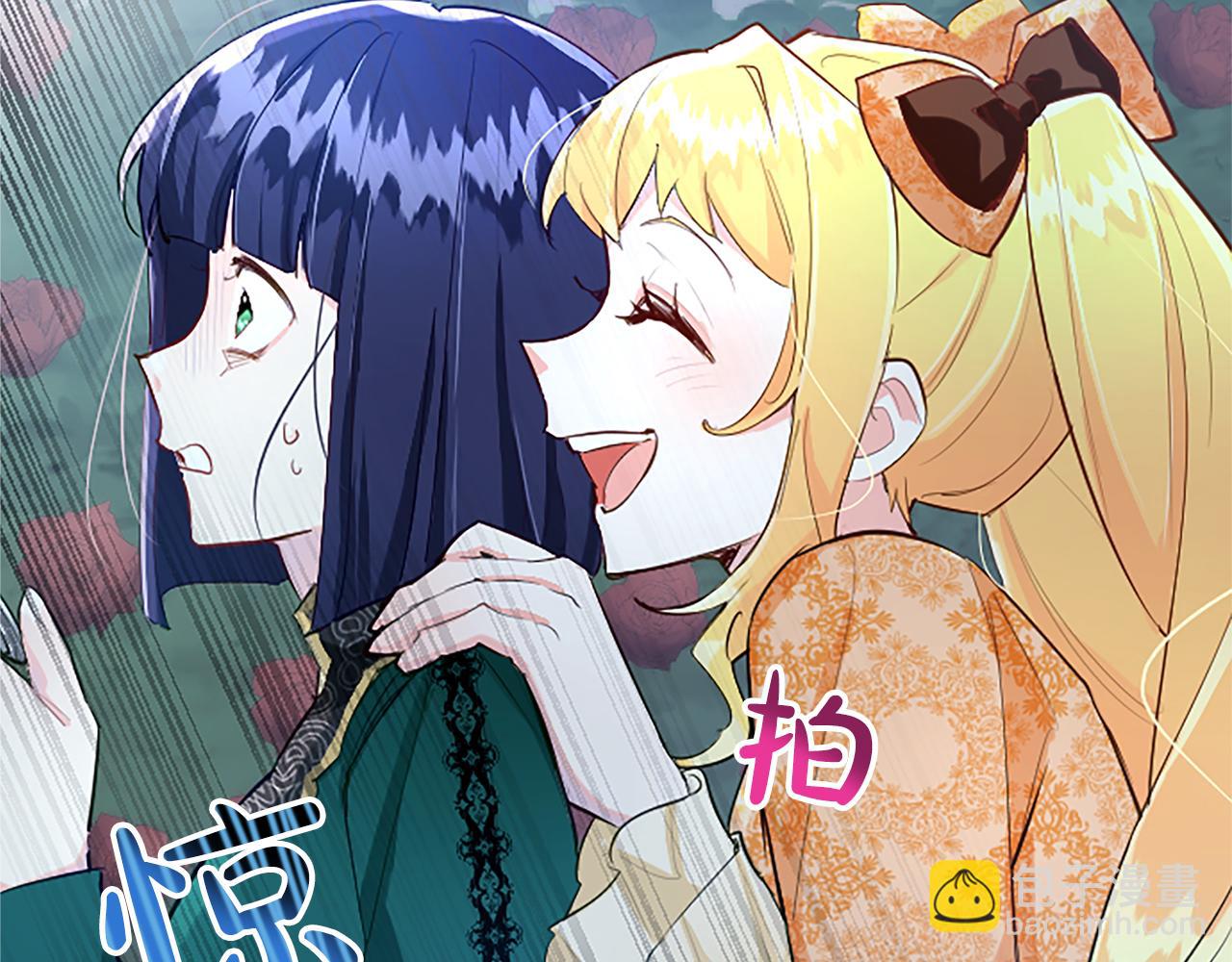 第27话 恼羞成怒171