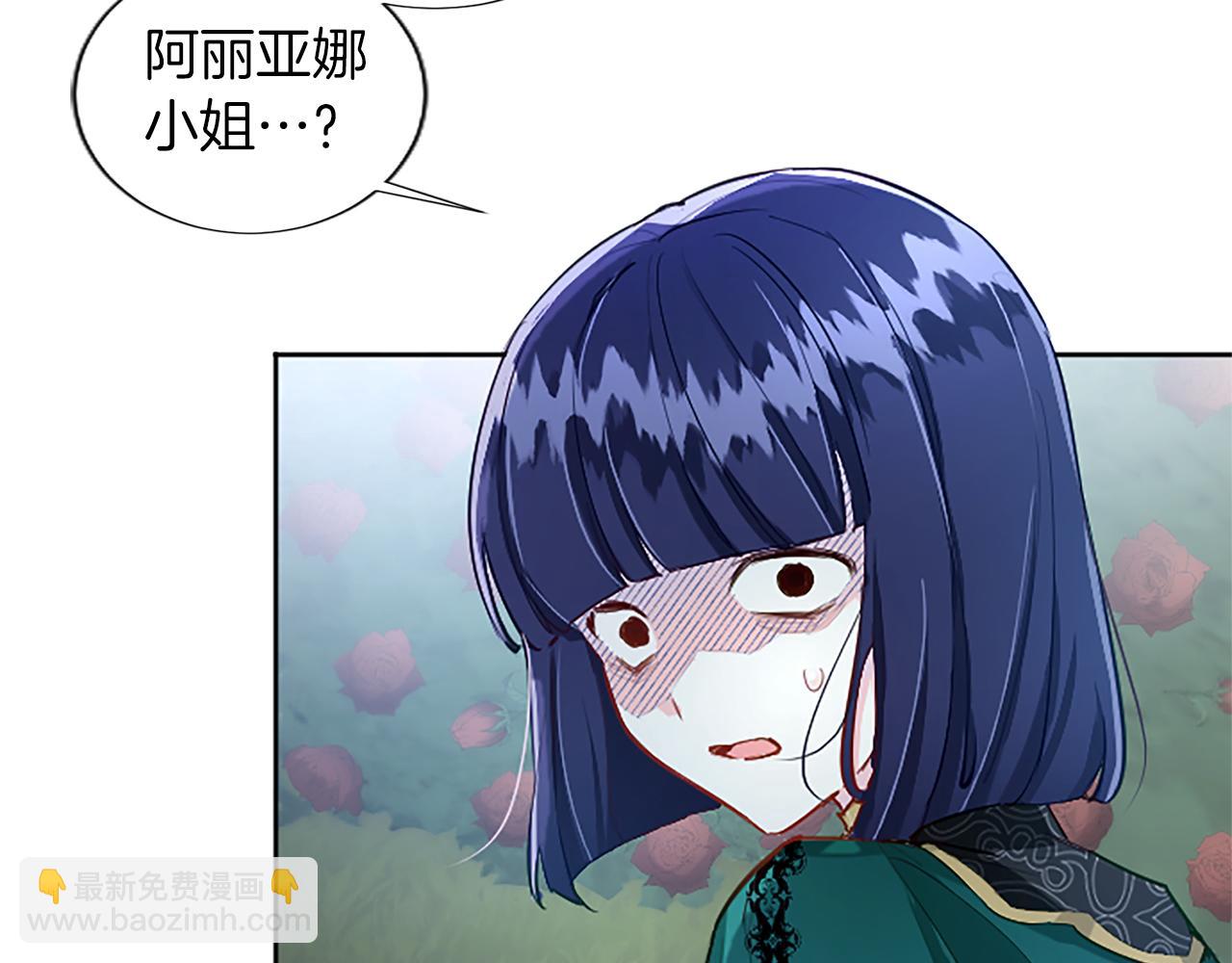 第27话 恼羞成怒173