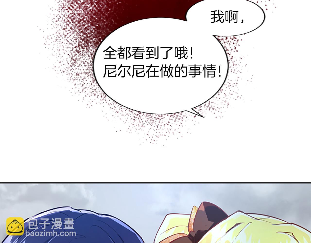 第27话 恼羞成怒175