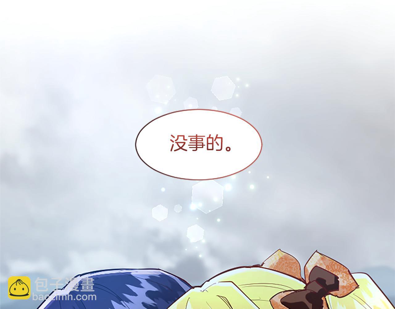 第27话 恼羞成怒179