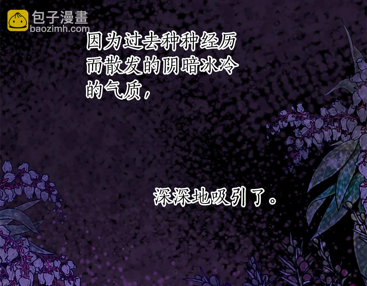 第27话 恼羞成怒18