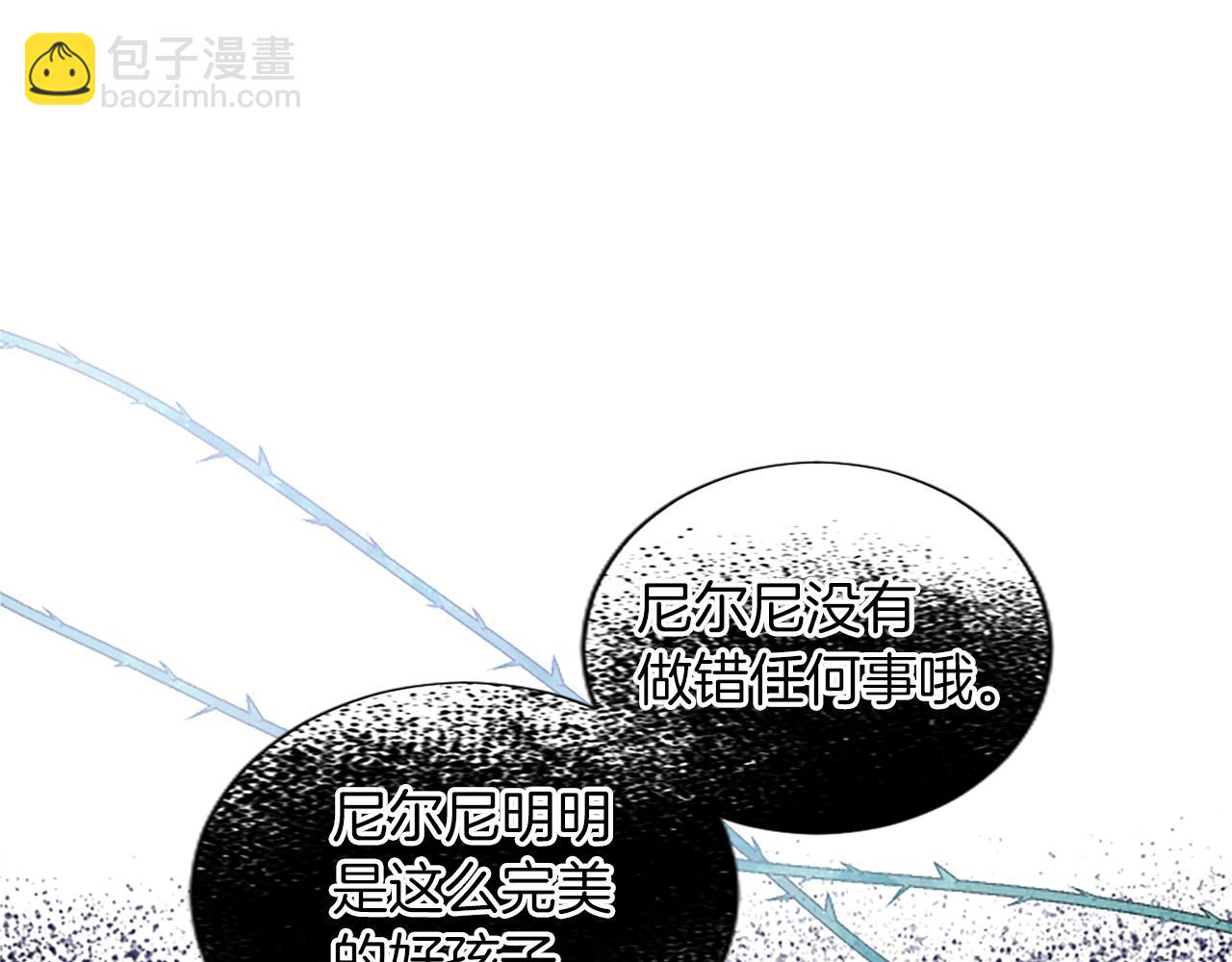 第27话 恼羞成怒182