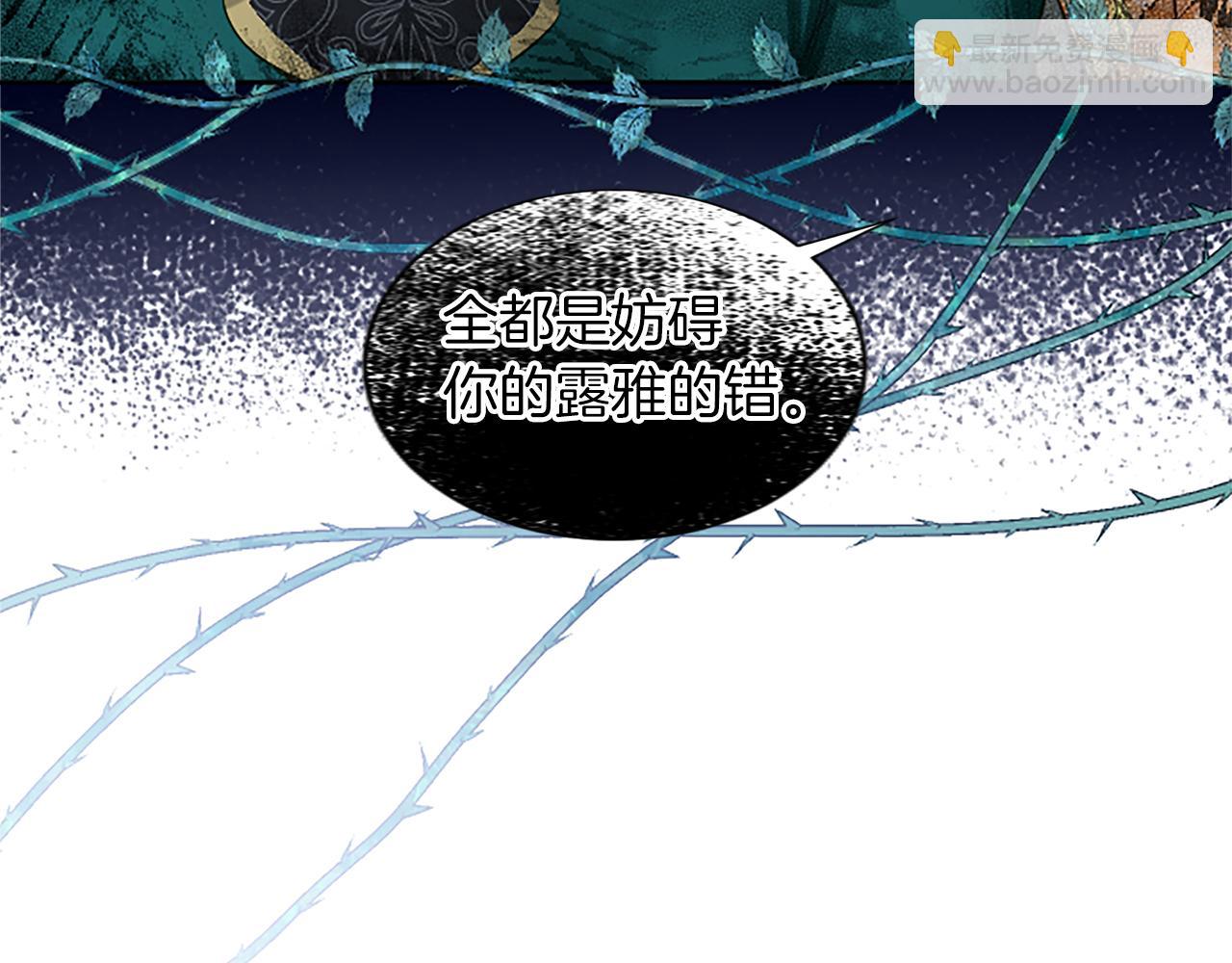 第27话 恼羞成怒184