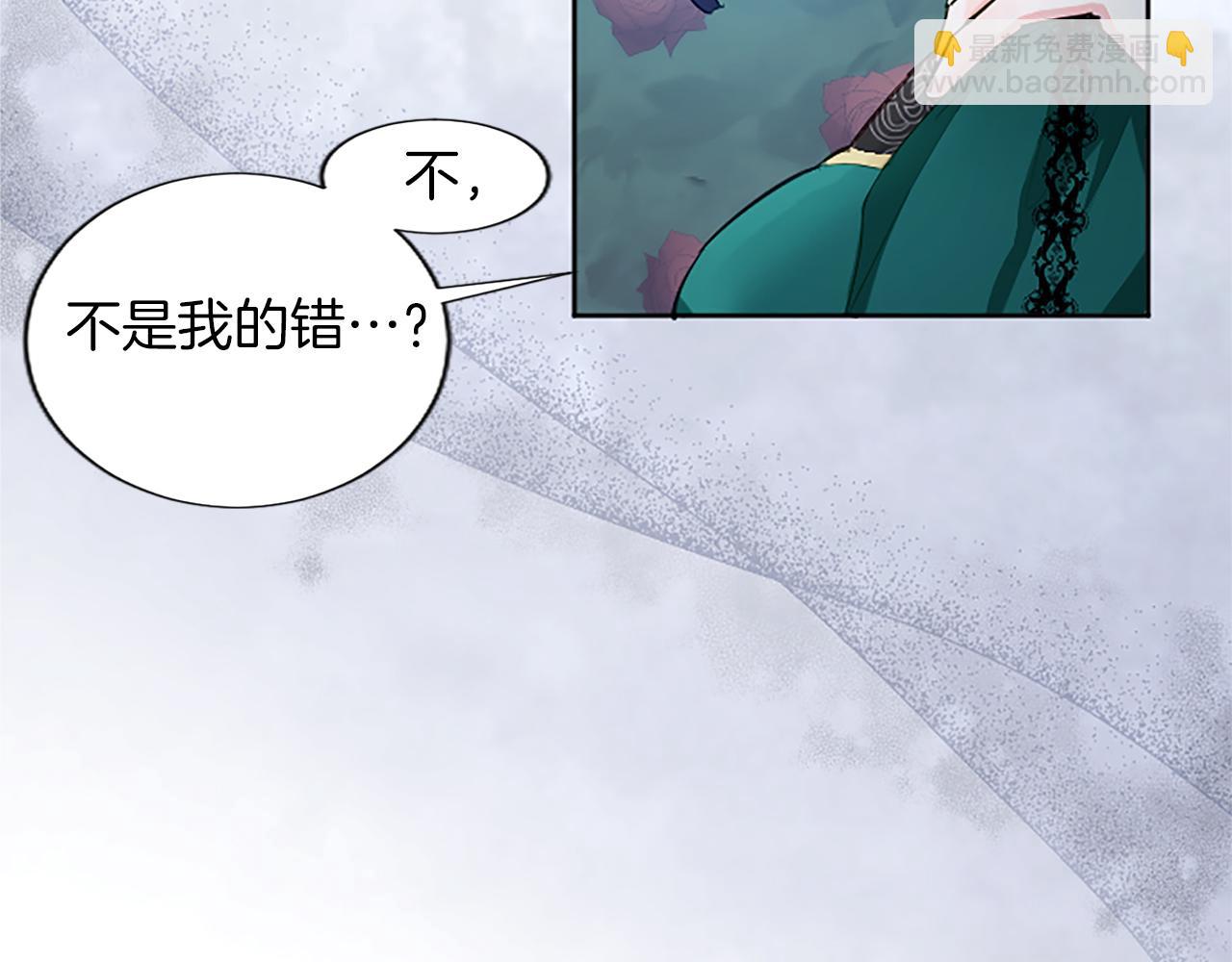 第27话 恼羞成怒186