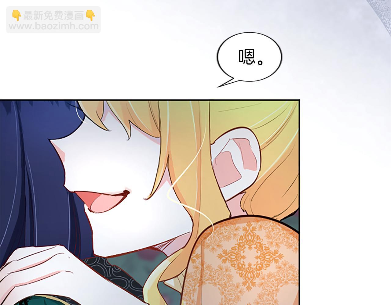 第27话 恼羞成怒187