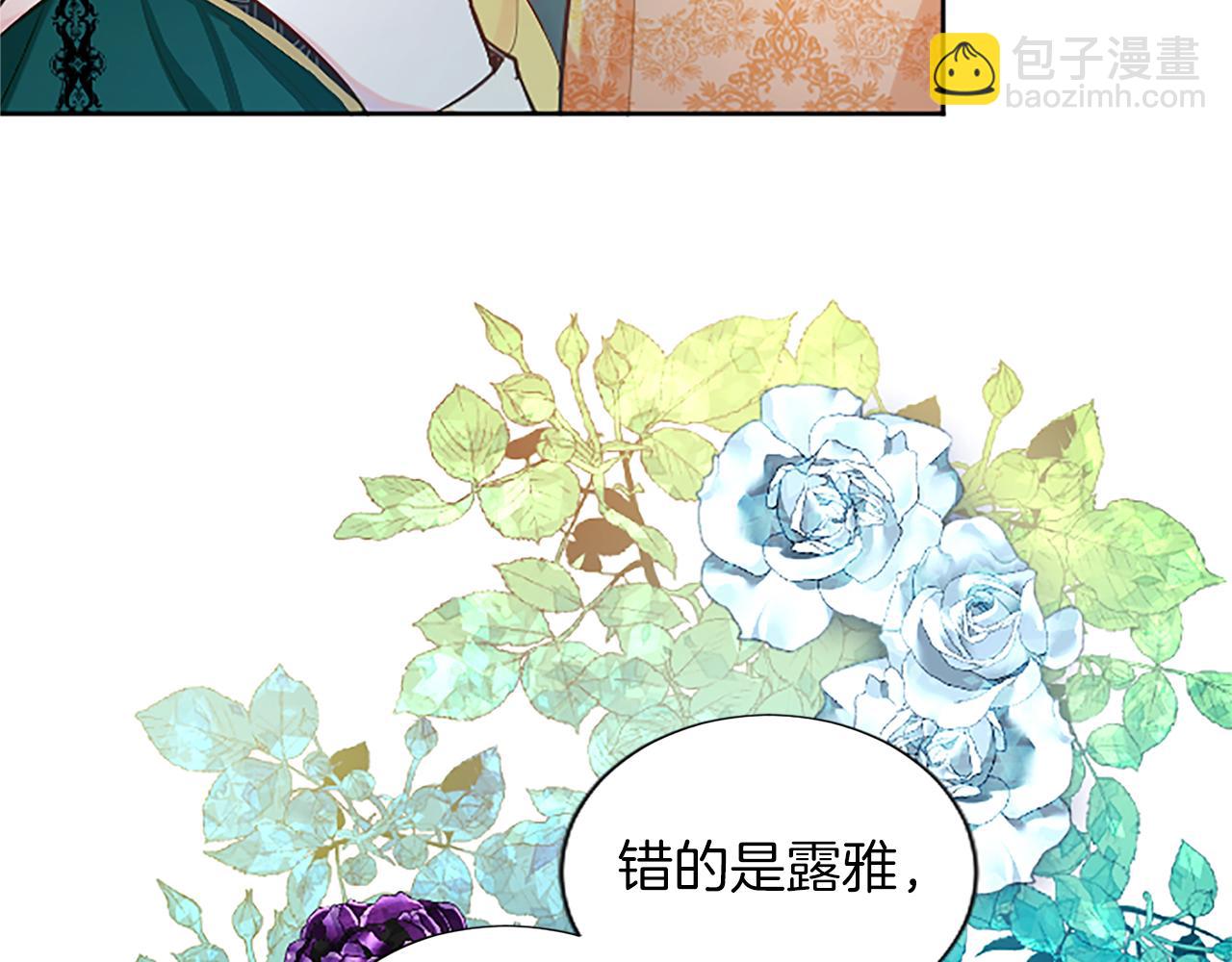 第27话 恼羞成怒188