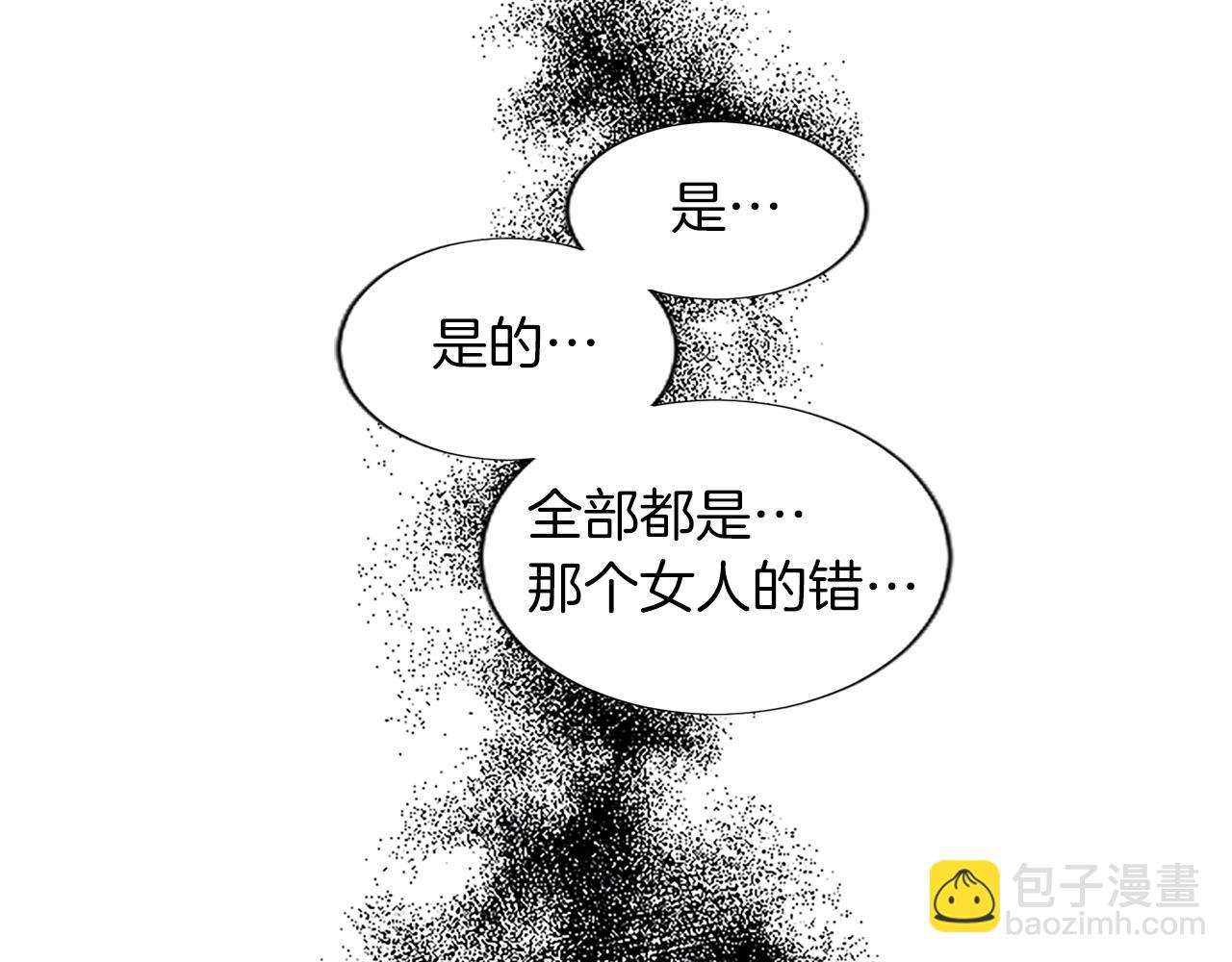 第27话 恼羞成怒190