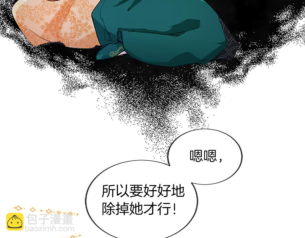 第27话 恼羞成怒192