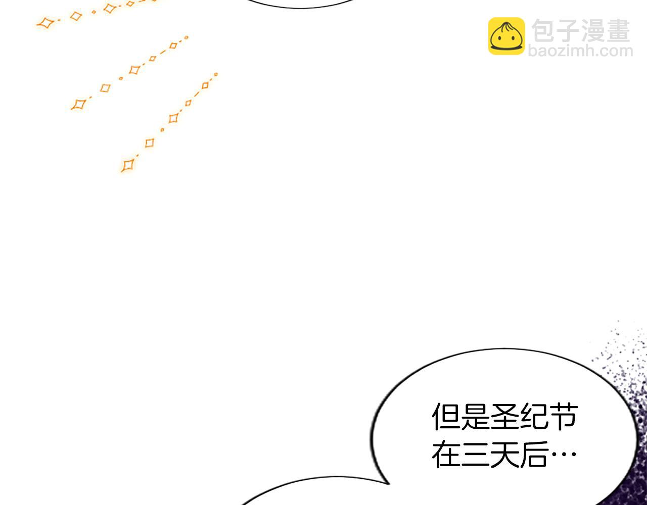 第27话 恼羞成怒193