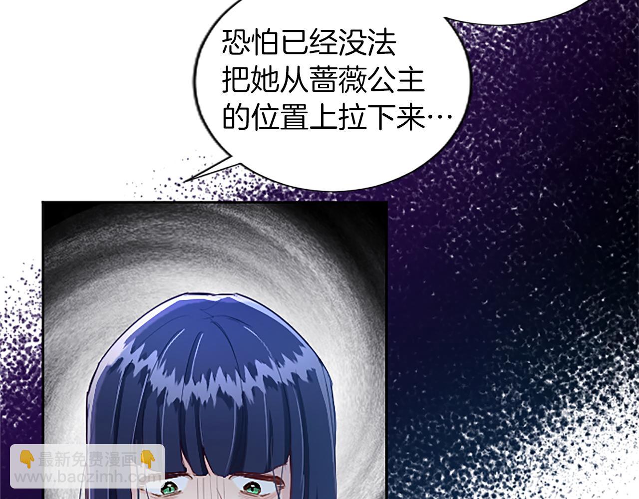 第27话 恼羞成怒194