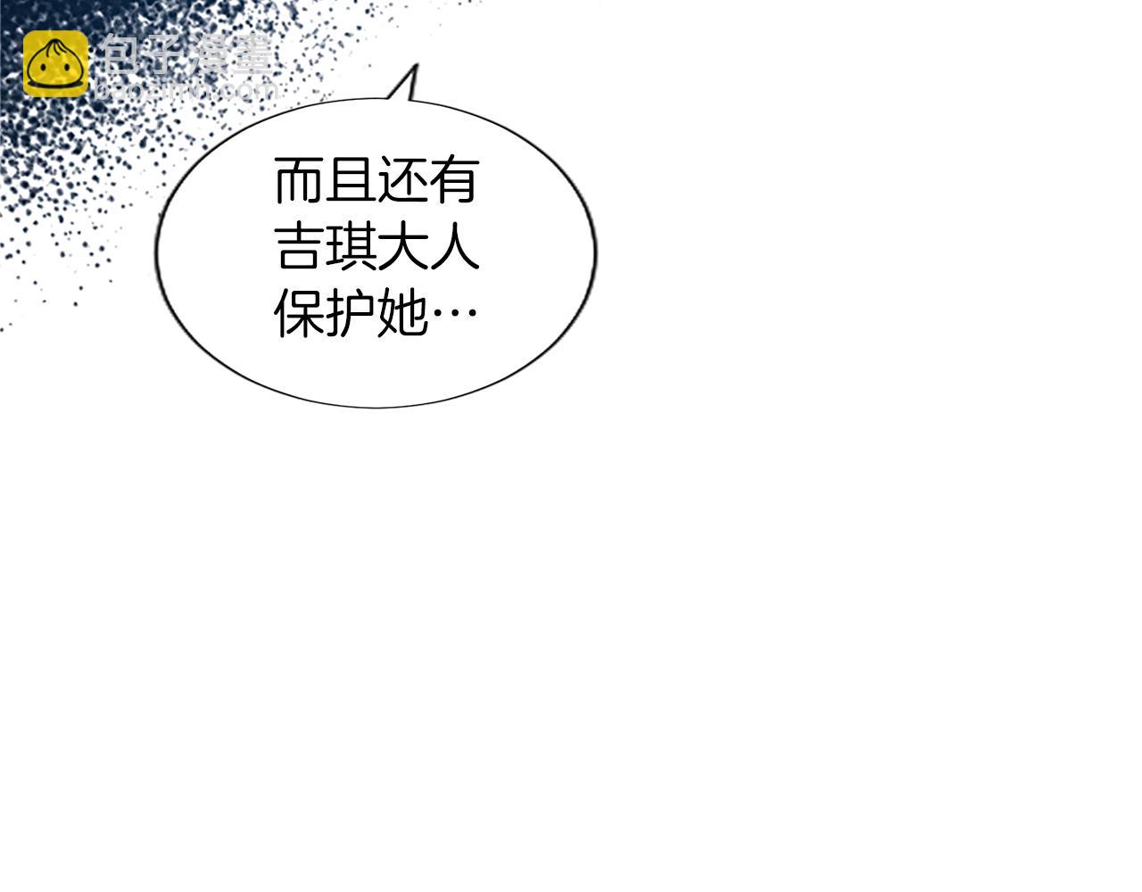 第27话 恼羞成怒196