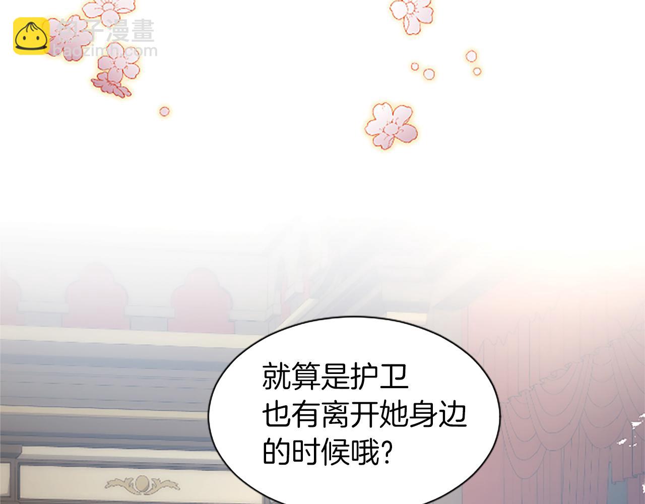 第27话 恼羞成怒199