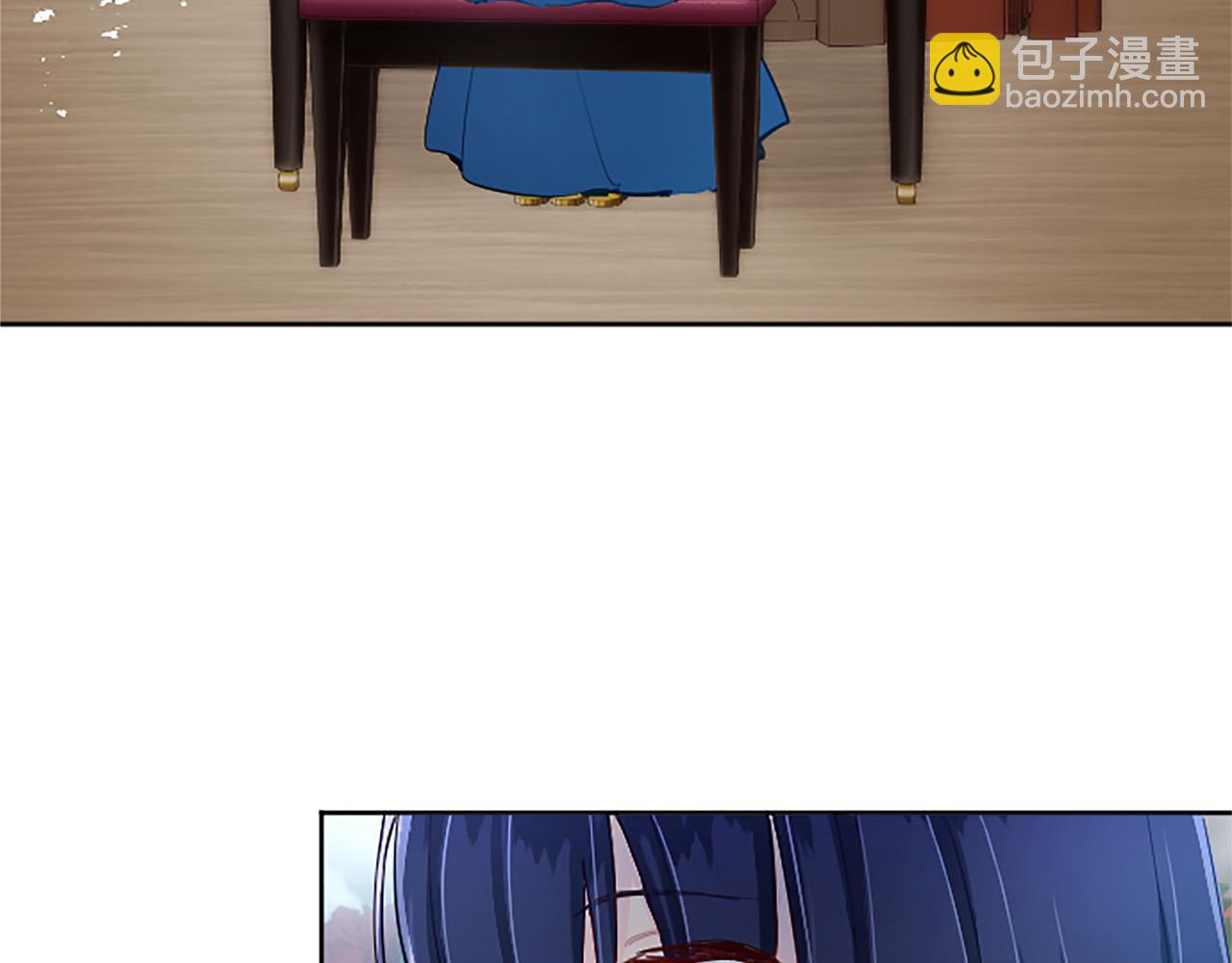 第27话 恼羞成怒201