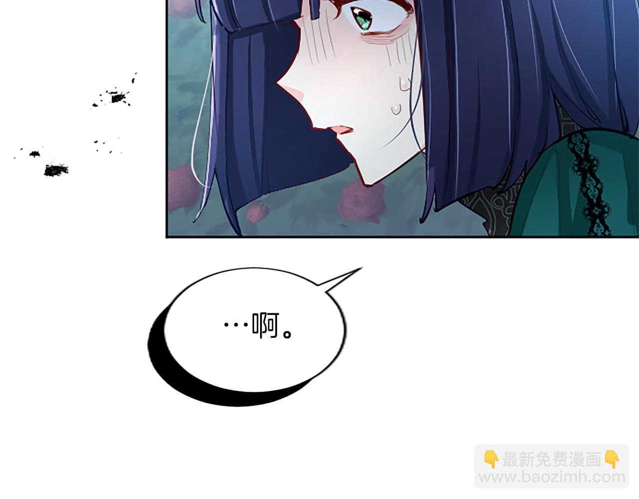 第27话 恼羞成怒202