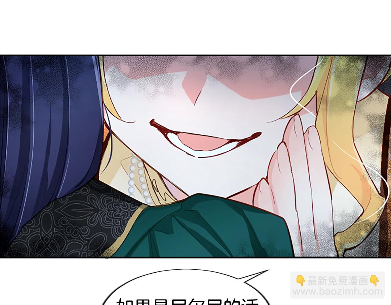 第27话 恼羞成怒203