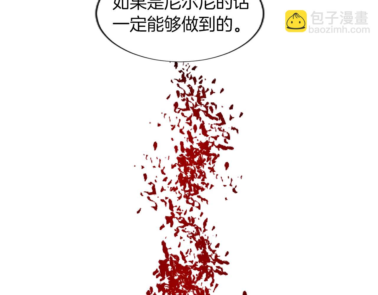 第27话 恼羞成怒204