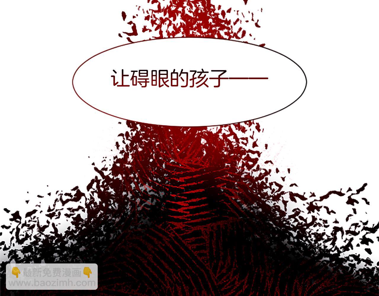 第27话 恼羞成怒205