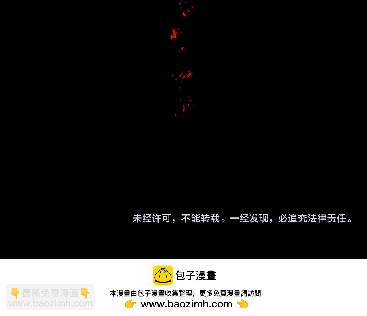 第27话 恼羞成怒209
